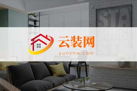 云裝網
